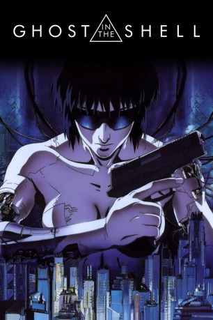 poster Ghost in the Shell -1  (1995)