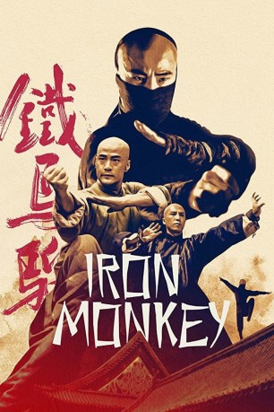 poster Iron Monkey -1  (1993)