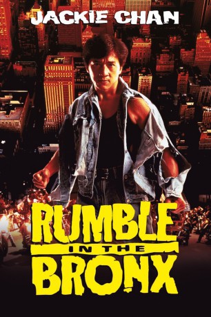 poster Rumble in the Bronx -3  (1995)